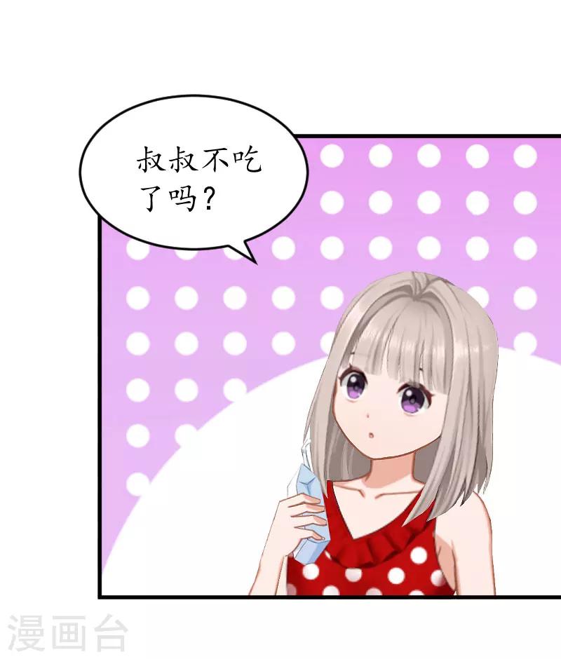 第24话 合作-第24话