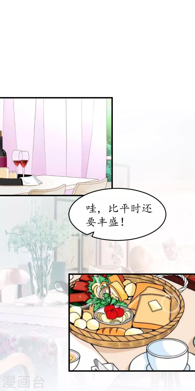 第24话 合作-第24话