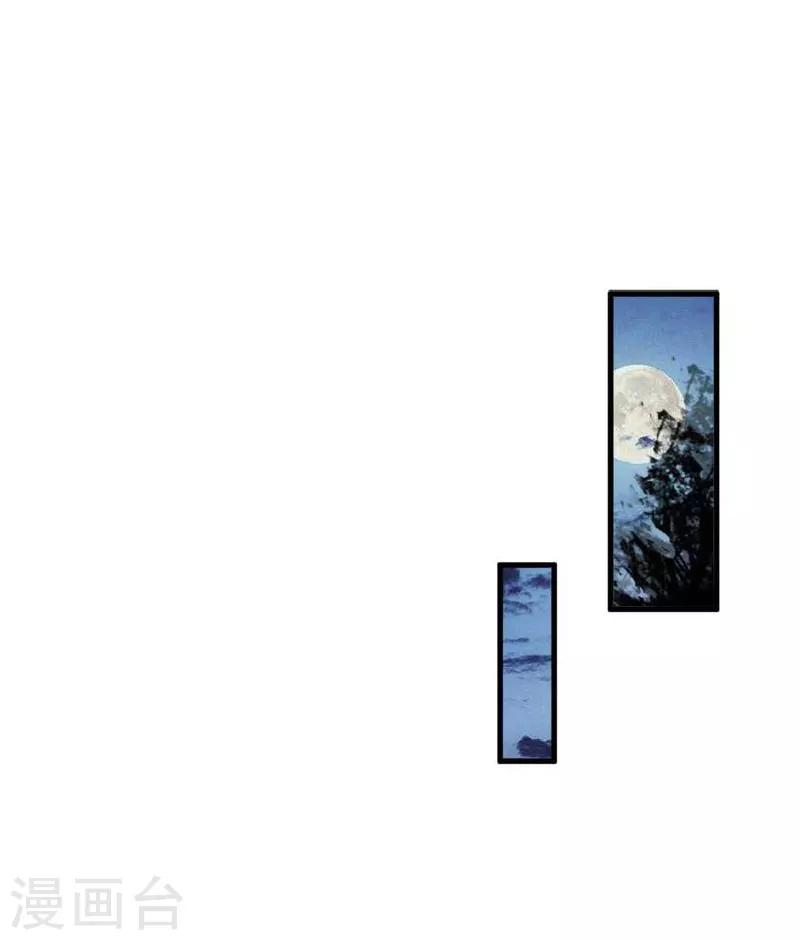 第24话 合作-第24话