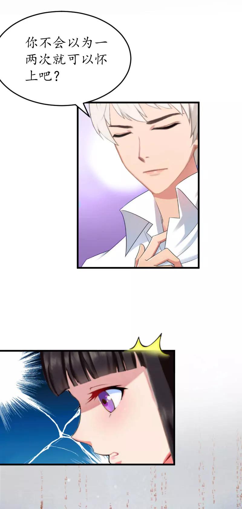 第24话 合作-第24话