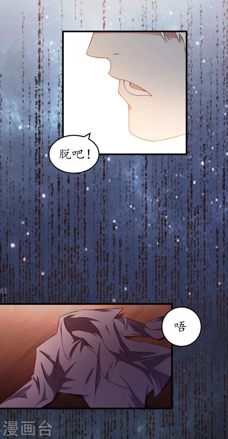 第24话 合作-第24话