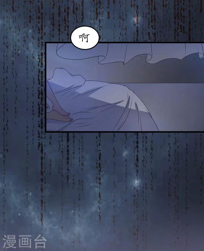 第24话 合作-第24话