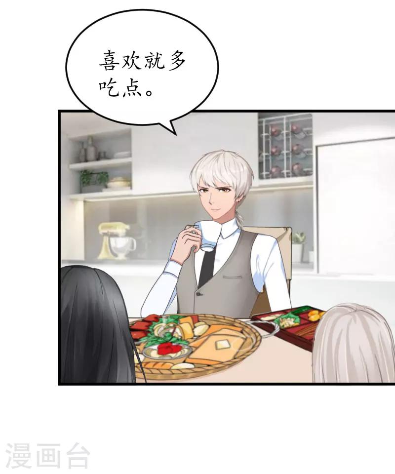 第24话 合作-第24话