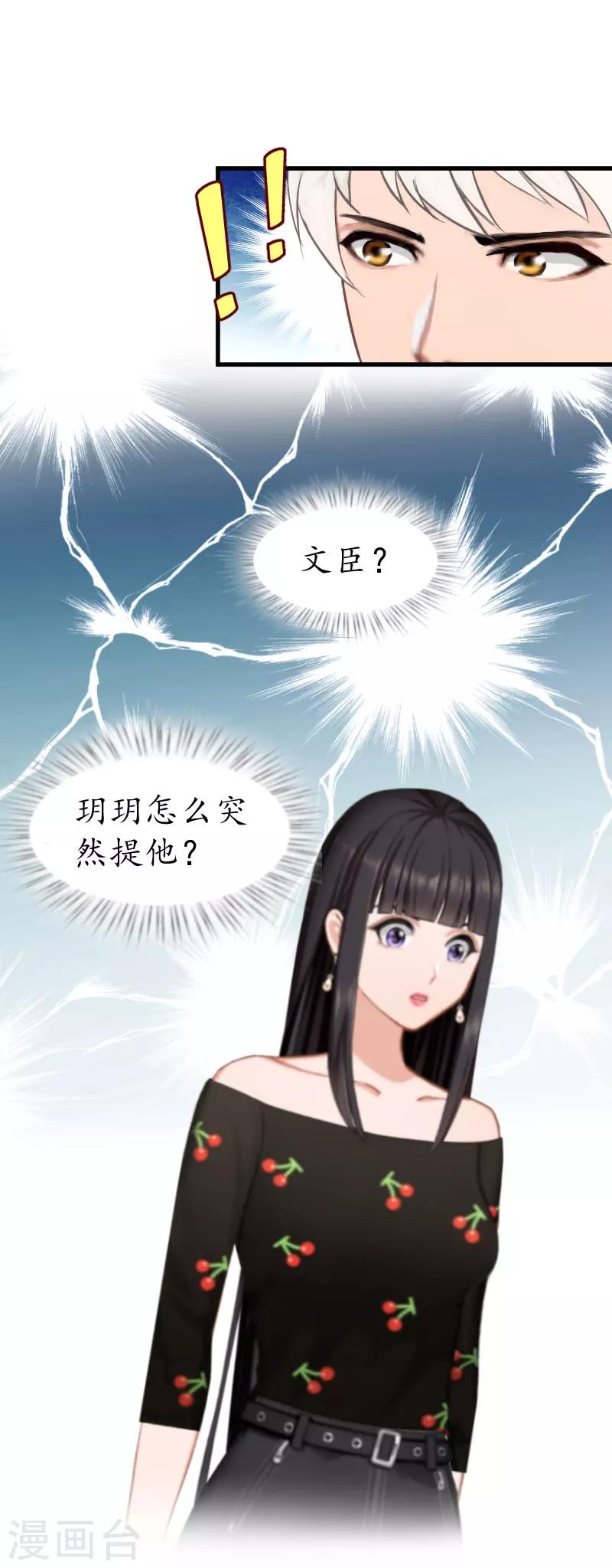 第24话 合作-第24话