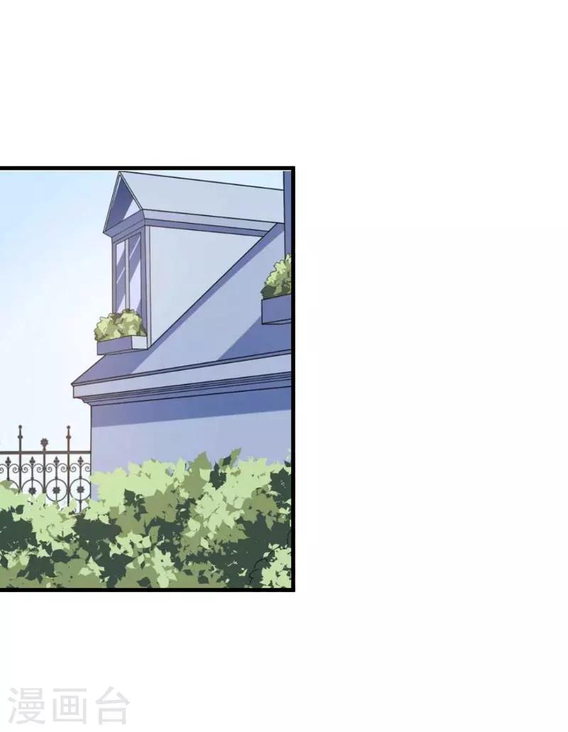 第26话 &ldquo;叙旧&rdquo;-第26话