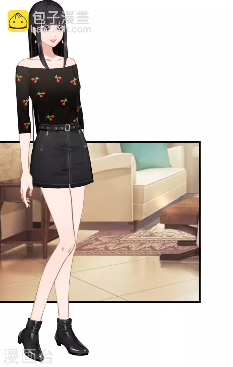 第26话 &ldquo;叙旧&rdquo;-第26话