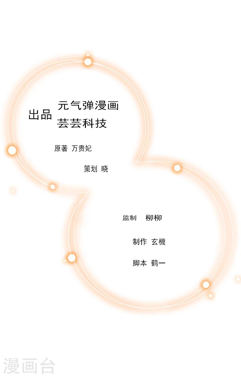 第4话 你到底是谁？-第4话