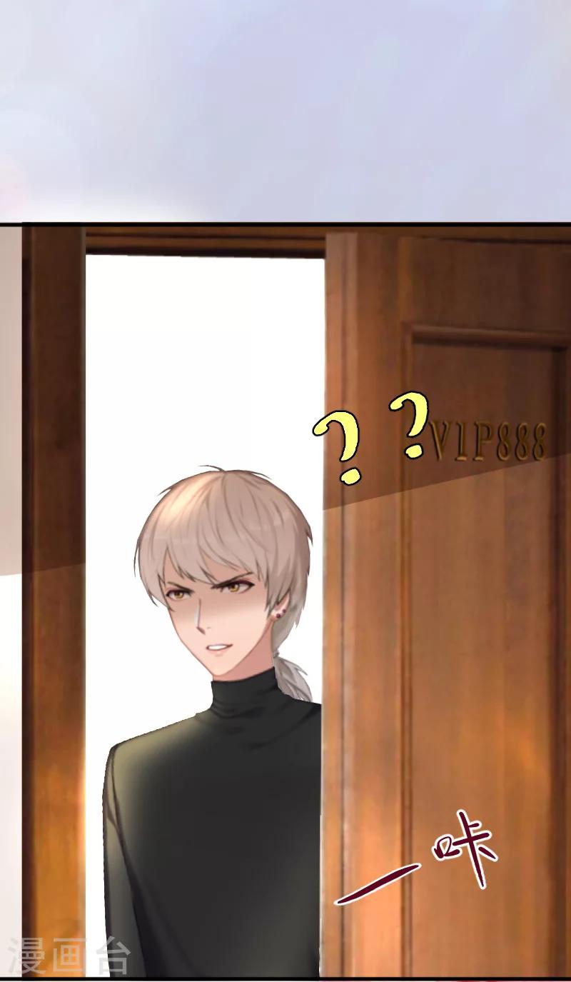 第4话 你到底是谁？-第4话