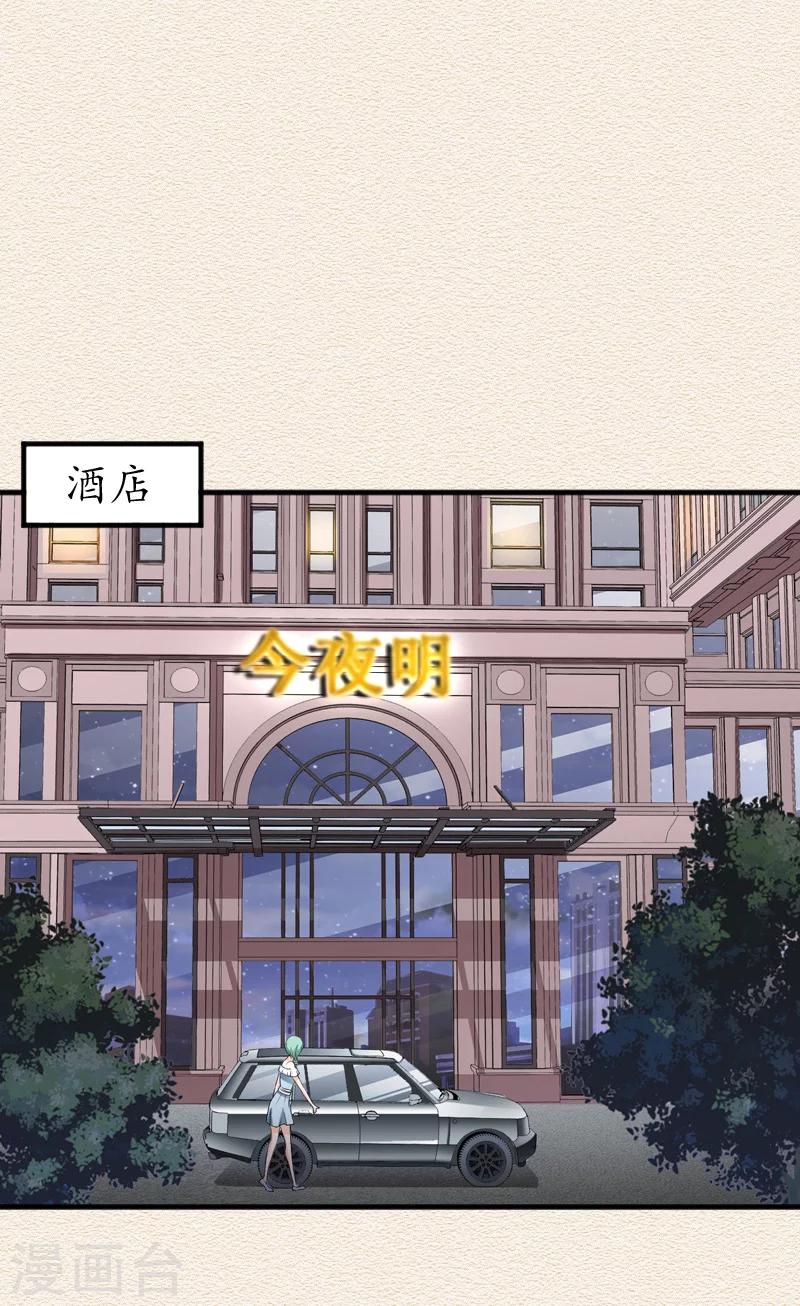 第4话 你到底是谁？-第4话