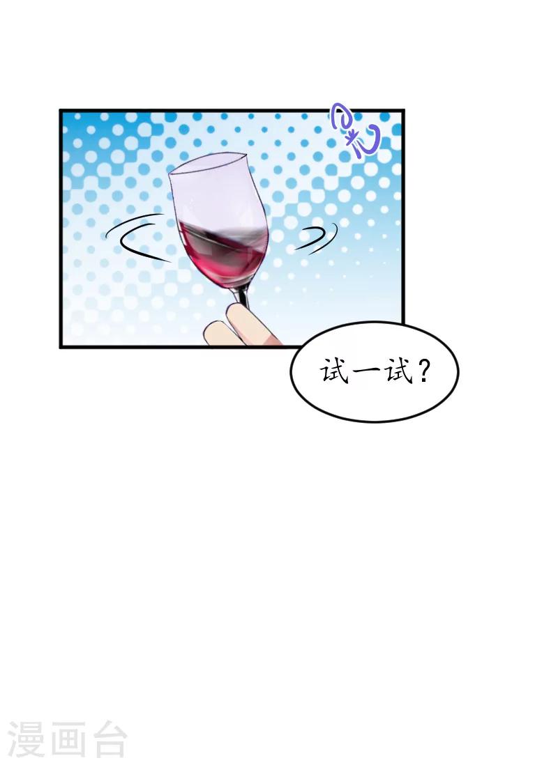 第4话 你到底是谁？-第4话