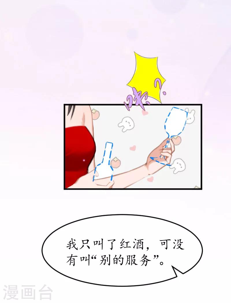 第4话 你到底是谁？-第4话