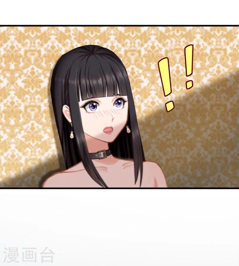 第4话 你到底是谁？-第4话