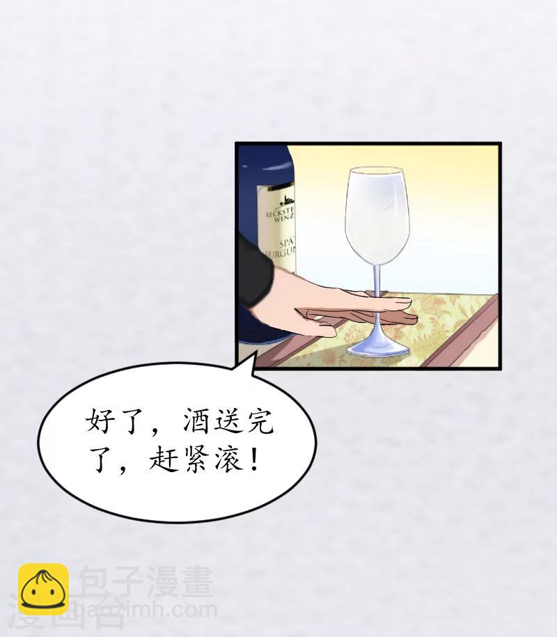 第4话 你到底是谁？-第4话