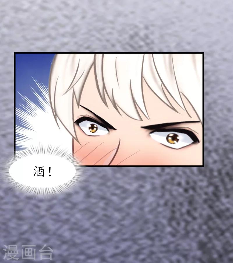 第4话 你到底是谁？-第4话