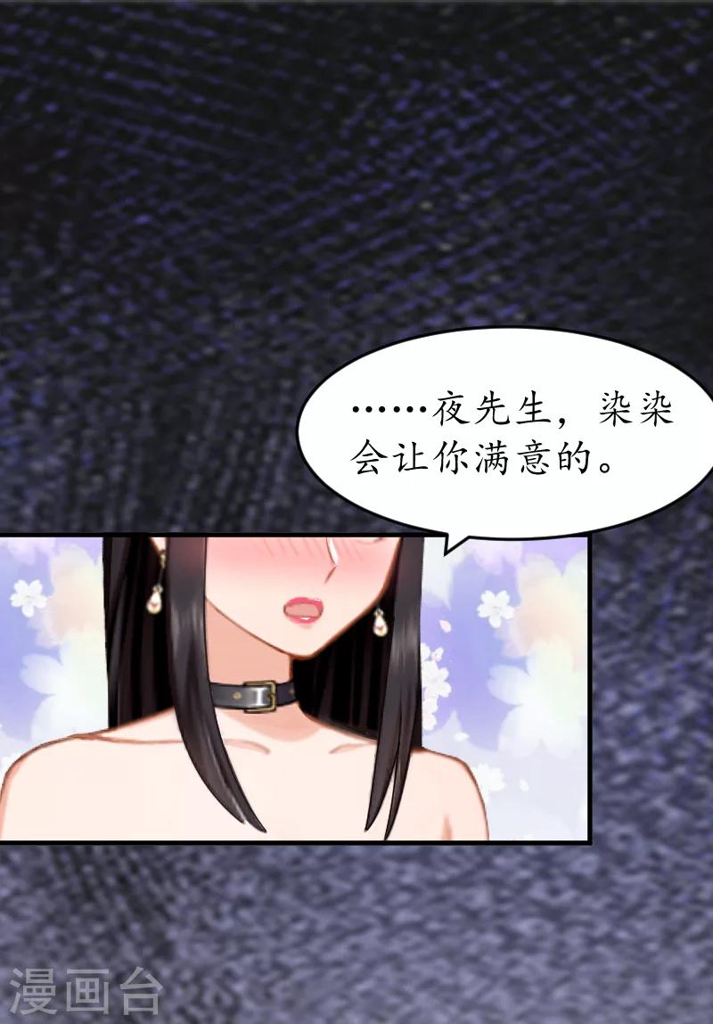 第4话 你到底是谁？-第4话