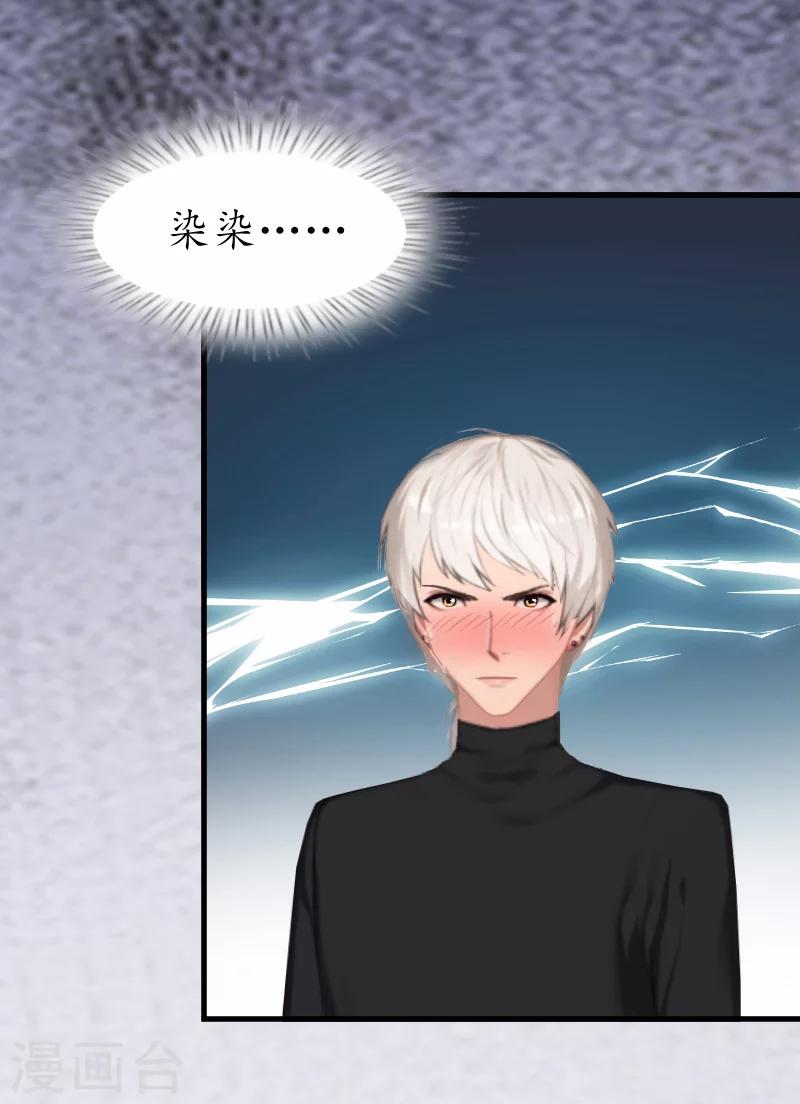 第4话 你到底是谁？-第4话