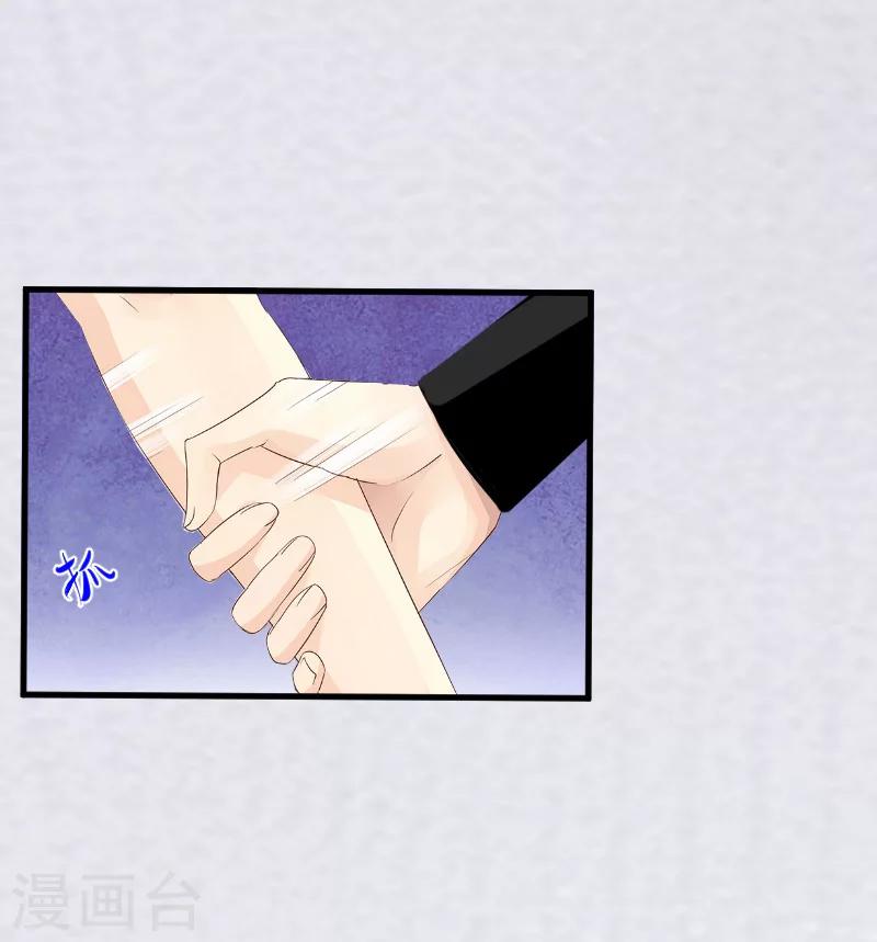 第4话 你到底是谁？-第4话