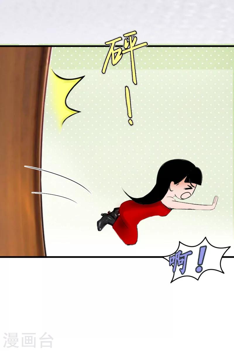 第4话 你到底是谁？-第4话