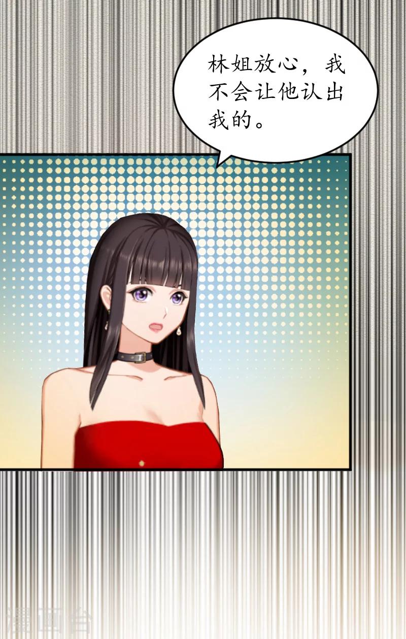 第4话 你到底是谁？-第4话