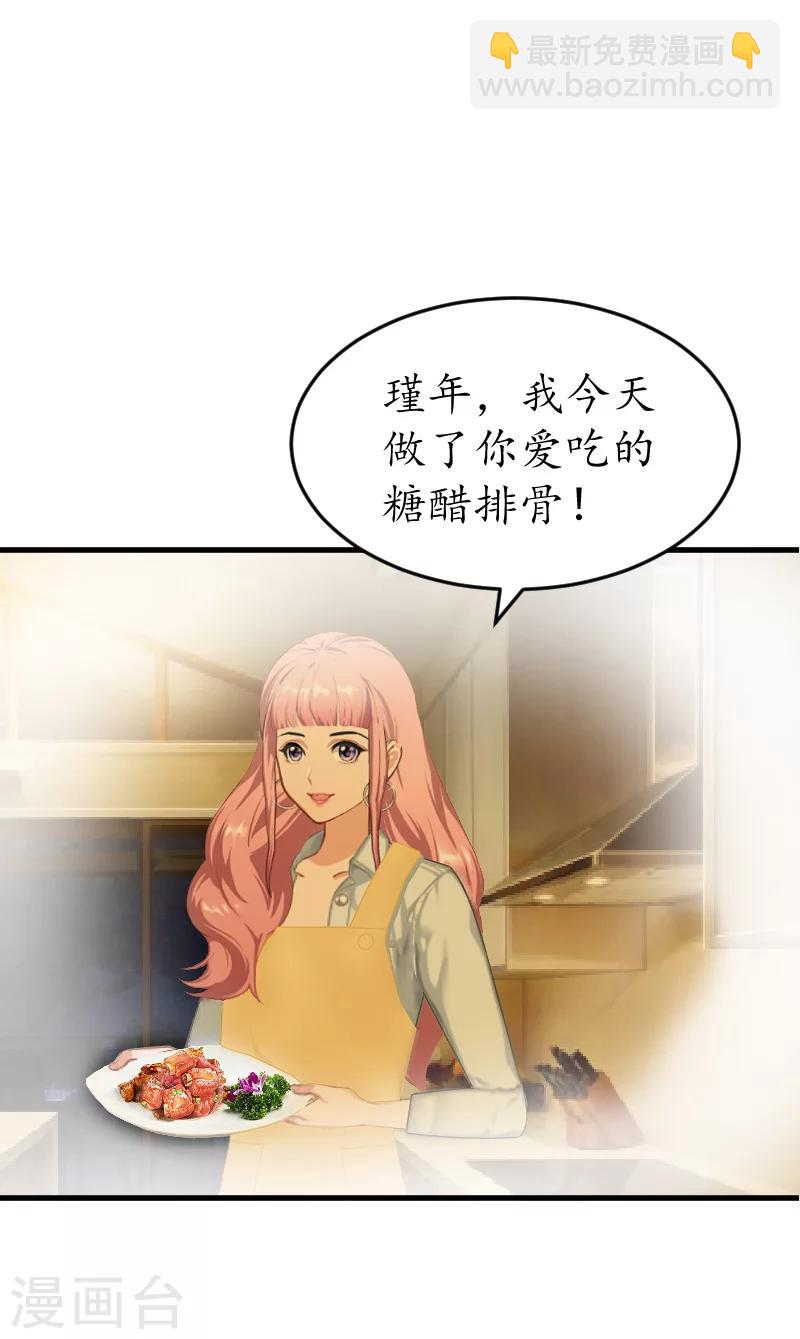 第6话 机会-第6话