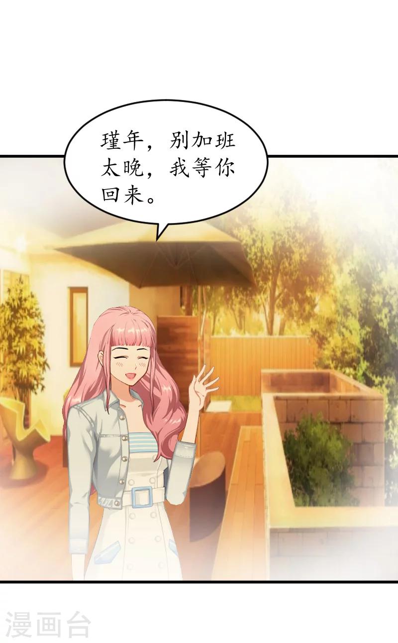 第6话 机会-第6话