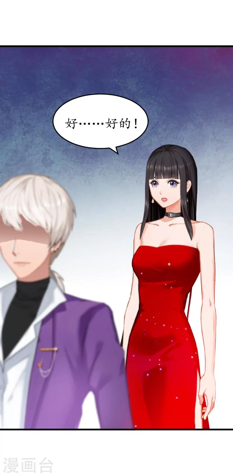 第6话 机会-第6话