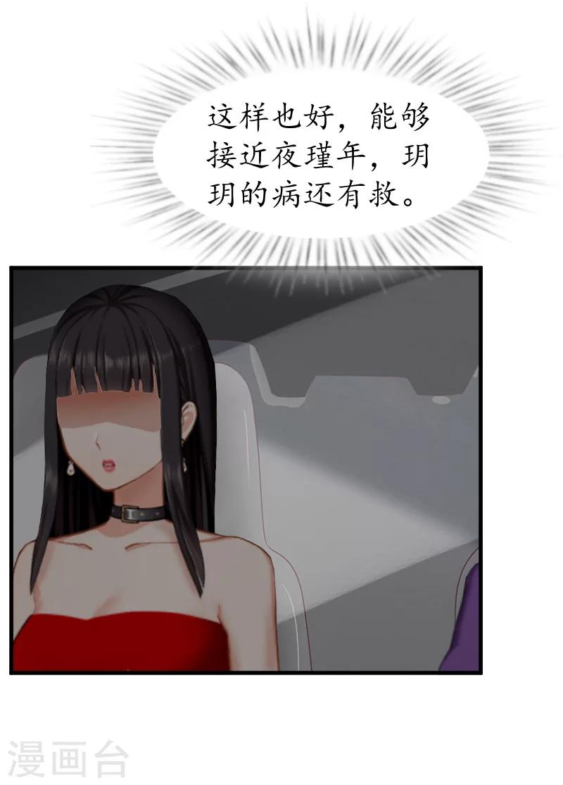 第6话 机会-第6话