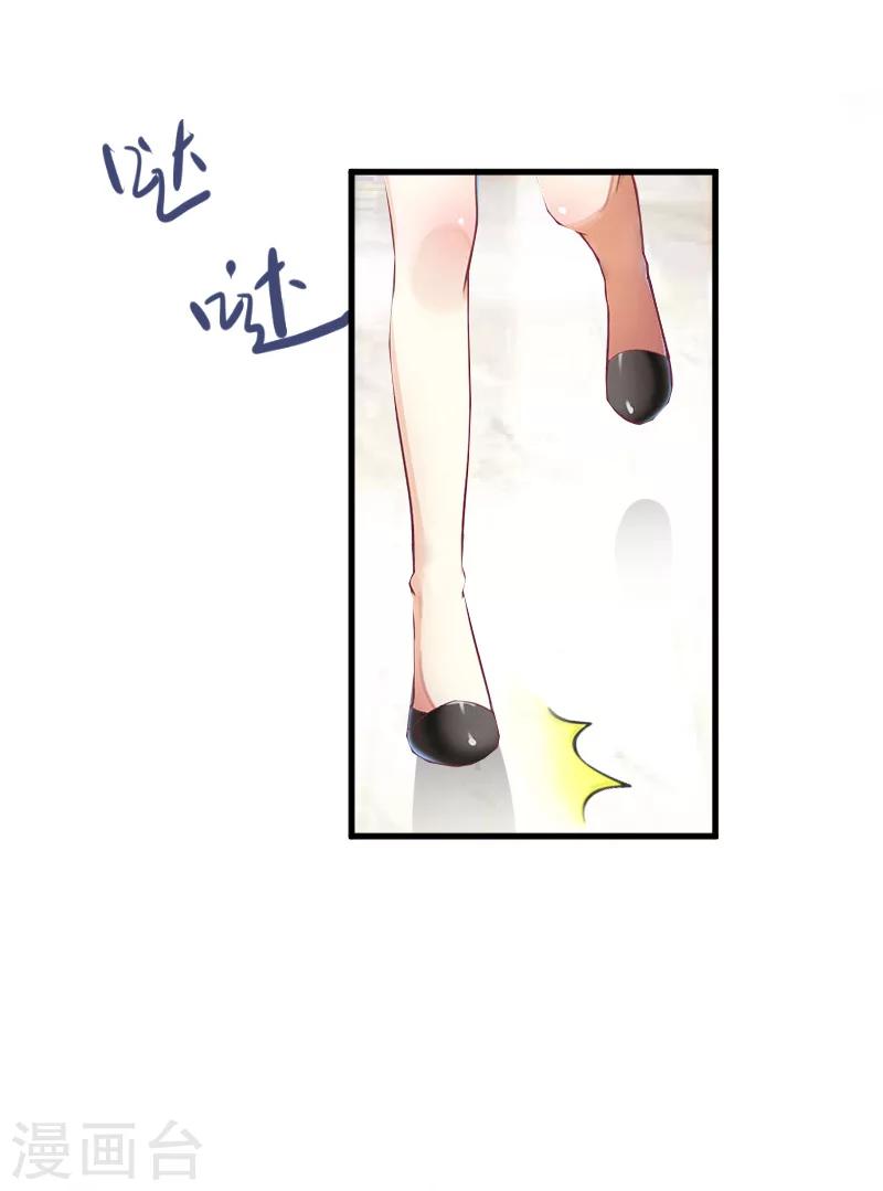 第6话 机会-第6话