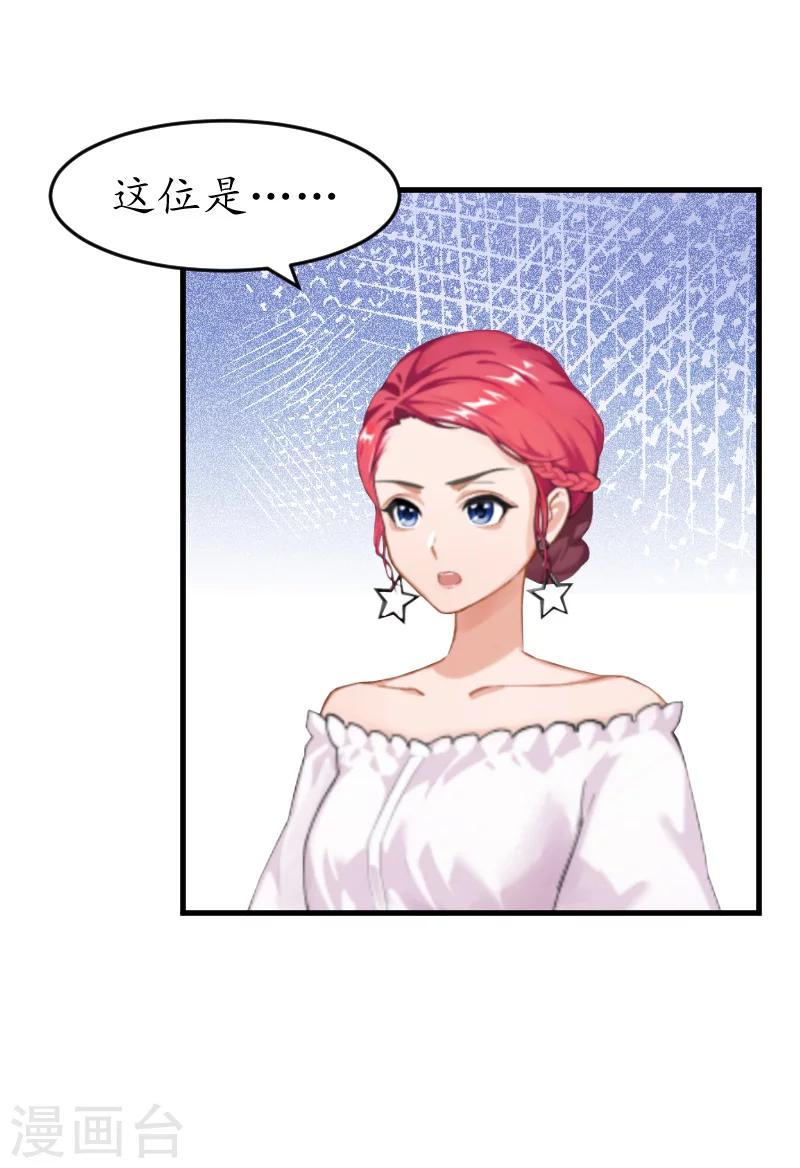 第6话 机会-第6话