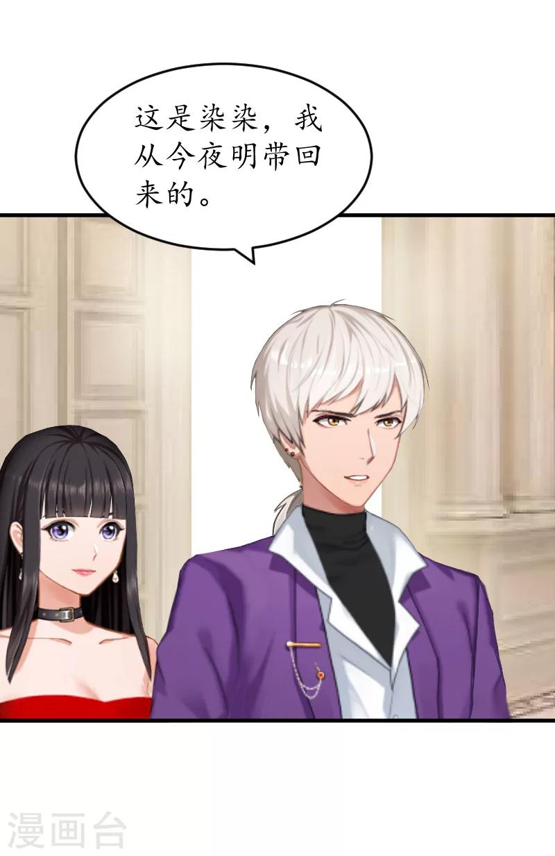 第6话 机会-第6话