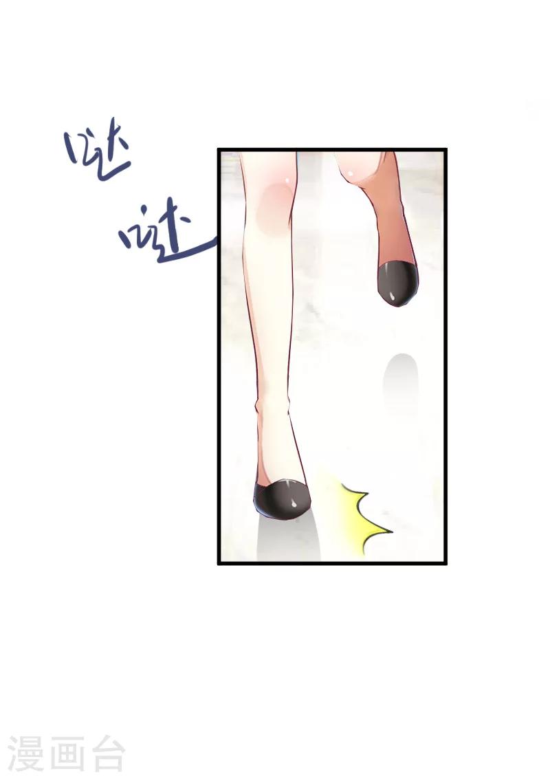 第6话 机会-第6话