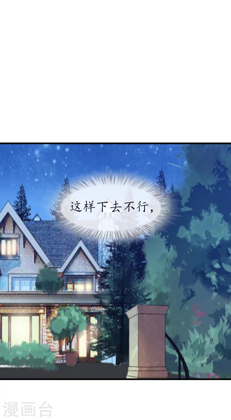 第8话 被打-第8话