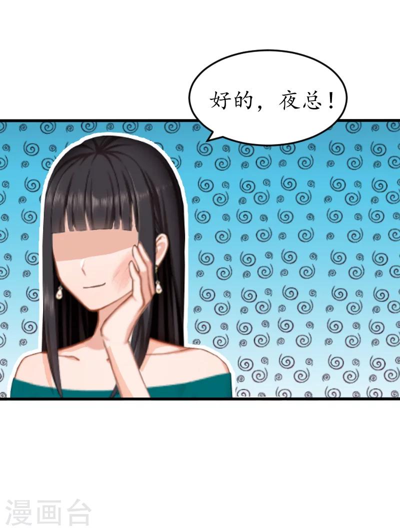 第8话 被打-第8话