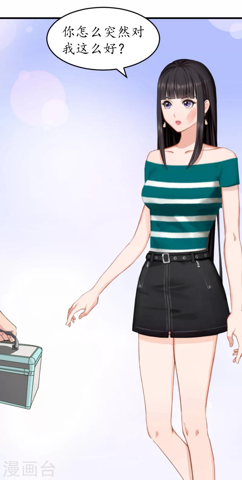 第8话 被打-第8话