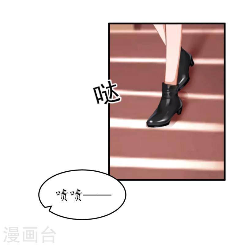 第8话 被打-第8话