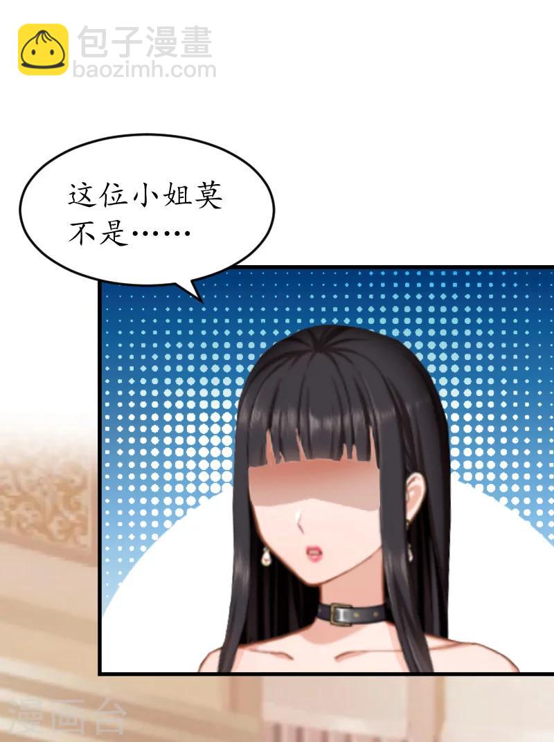 第8话 被打-第8话