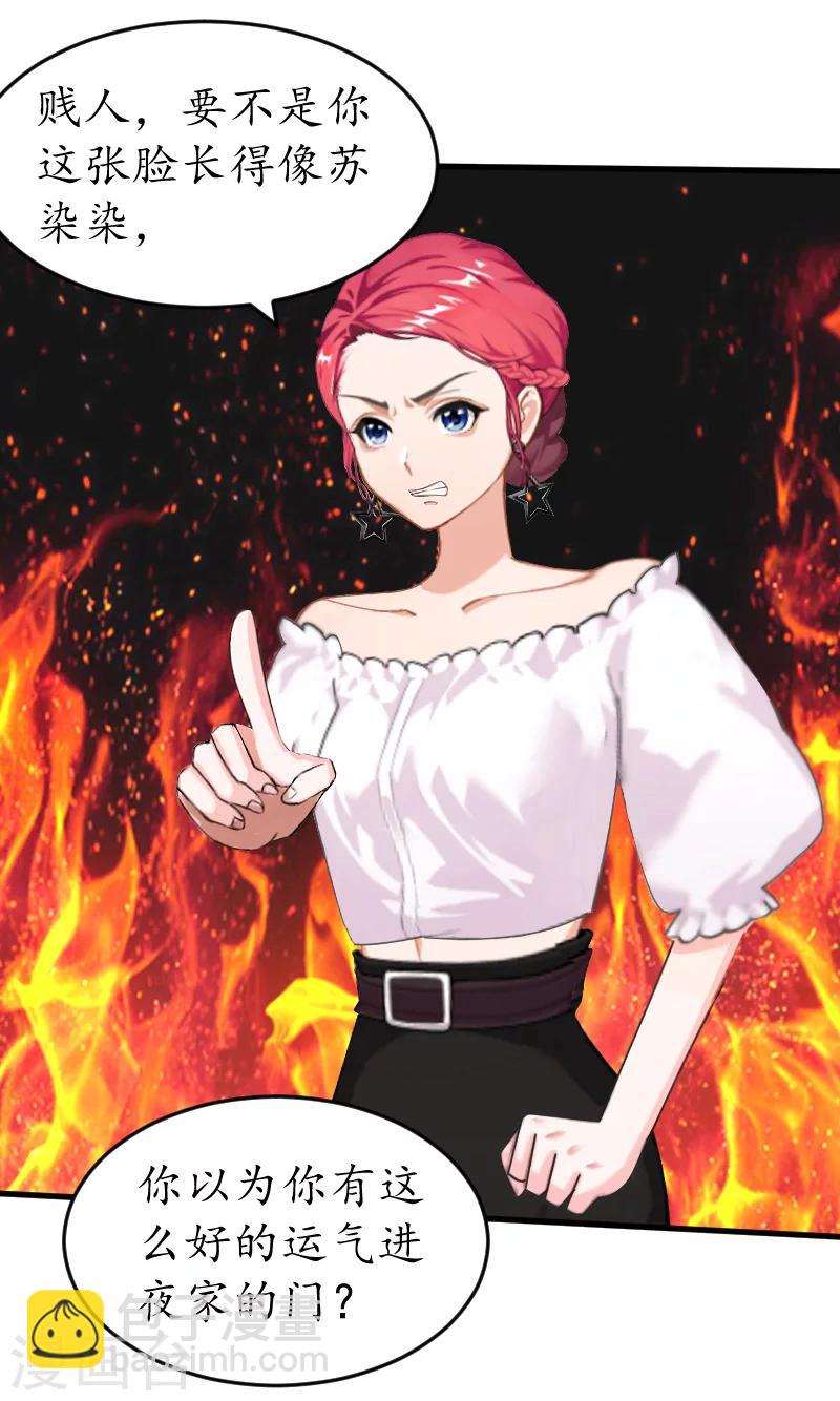 第10话 勾搭？-第10话