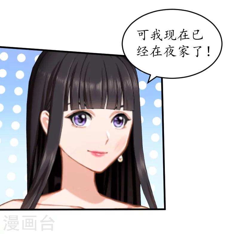 第10话 勾搭？-第10话