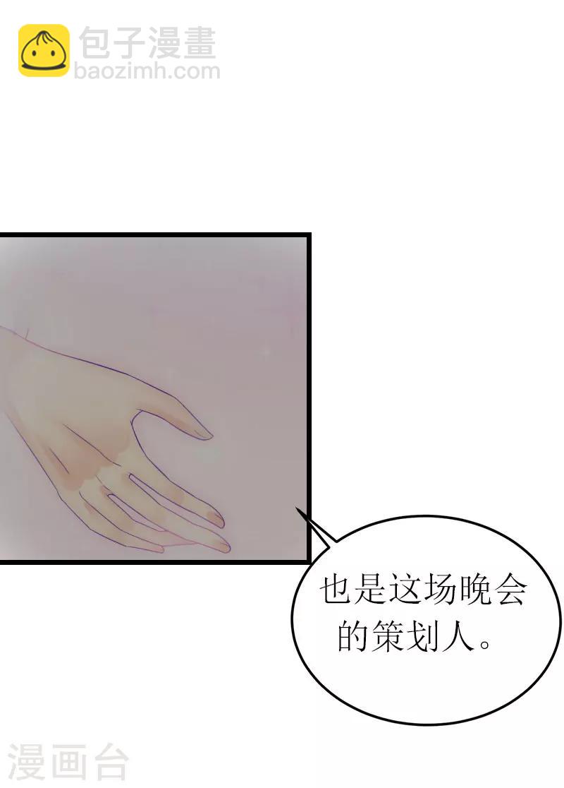 第18话 落水-第18话