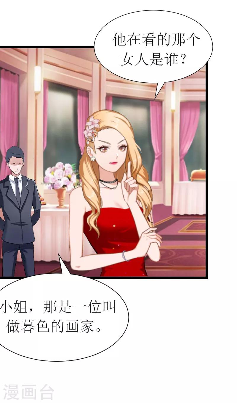 第18话 落水-第18话