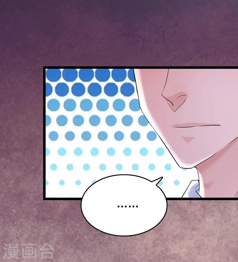 第8话 李柯妍的企图-第8话