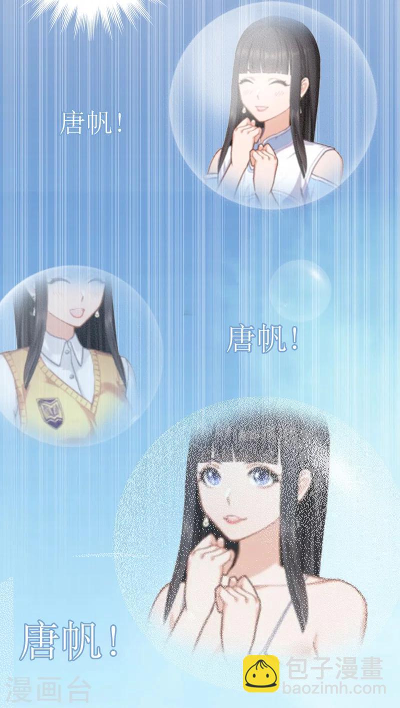 第8话 李柯妍的企图-第8话