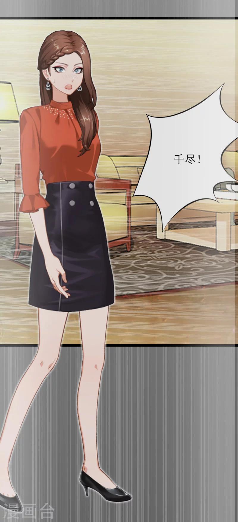 第10话 为什么分手？(1/2)-第10话