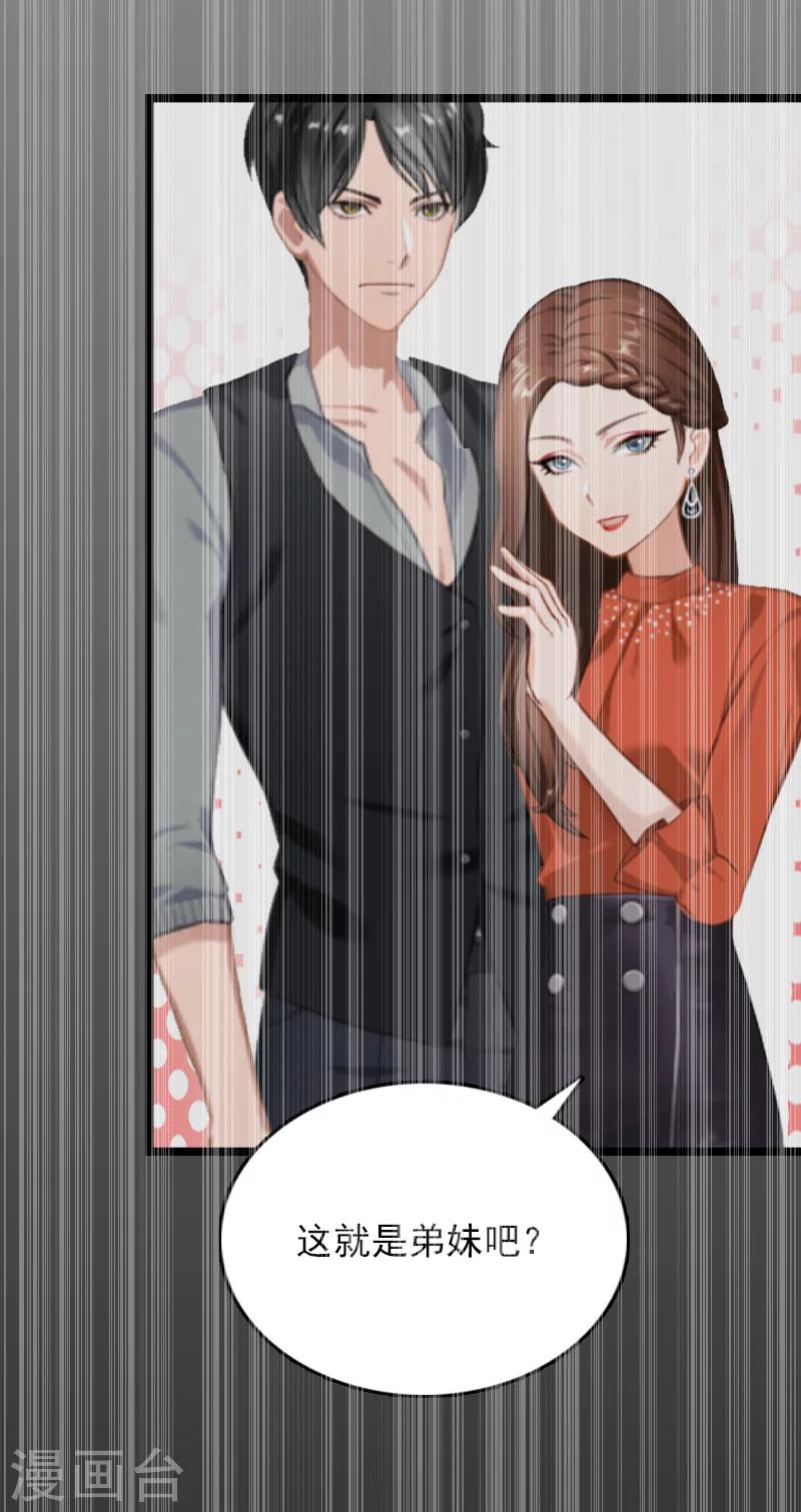 第10话 为什么分手？(1/2)-第10话