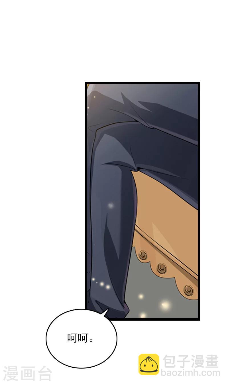 第10话 为什么分手？(1/2)-第10话