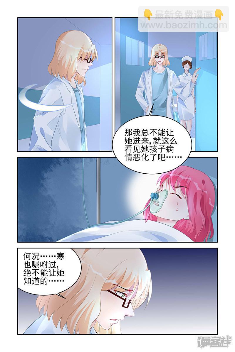 第164话-第164话