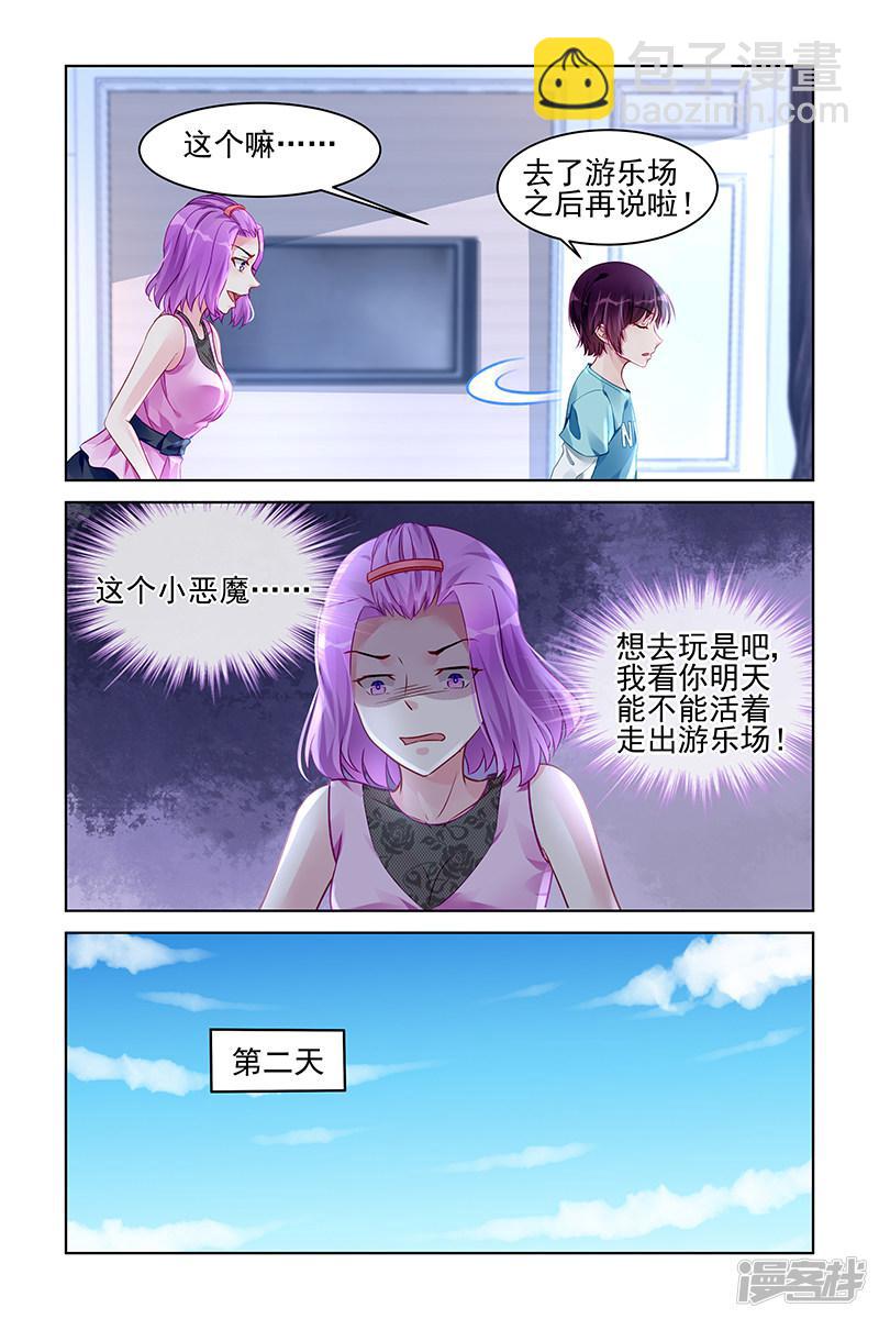 第170话-第170话
