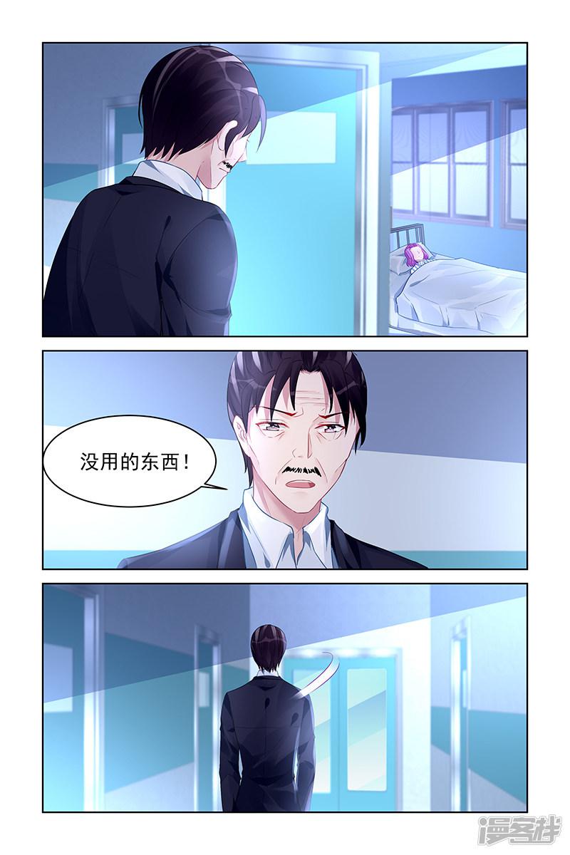 第176话-第176话