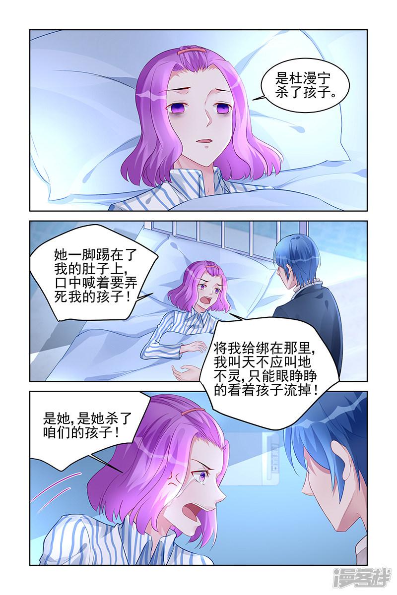 第176话-第176话