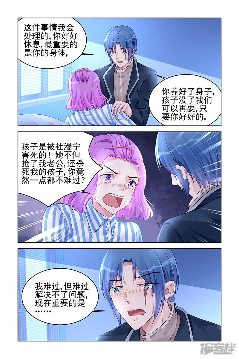 第176话-第176话